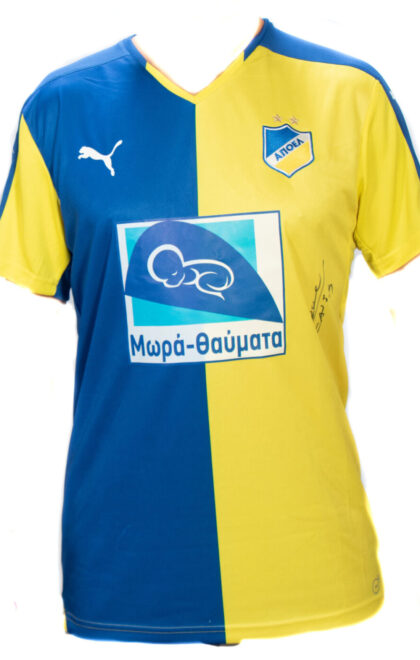 Εμφάνιση ΑΠΟΕΛ 2015-16