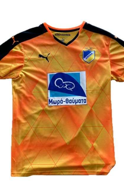 Εμφάνιση ΑΠΟΕΛ 2015-16